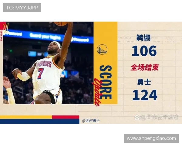 2024年NBA最具观赏性比赛评选结果揭晓及入选理由解读
