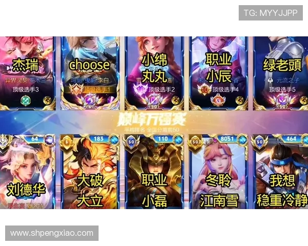 重温法兰西之夏98世界杯全明星传奇风云录巅峰对决荣耀史诗回响