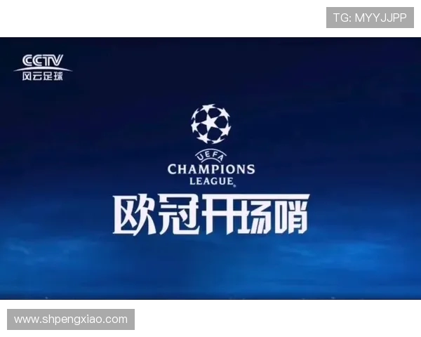 风云足球中欧冠背景音乐及配乐分析